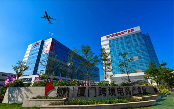Xiamen Area of China (Fujian) Pilot Free Trade Zone