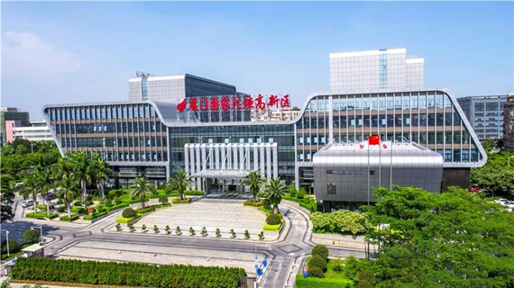 Xiamen Torch Development Zone for High Technology Industries