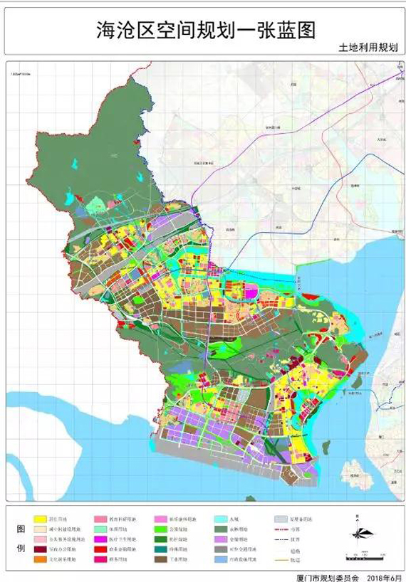 Haicang District