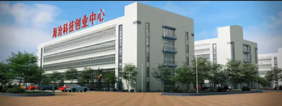 Haicang District
