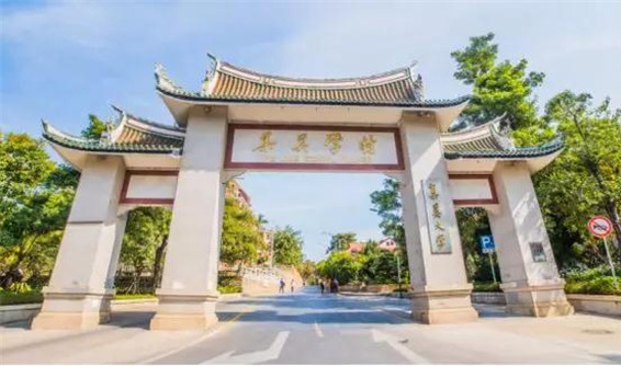 Jimei District