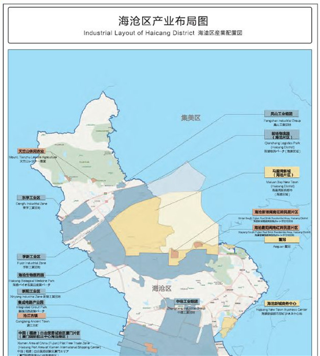 Haicang District
