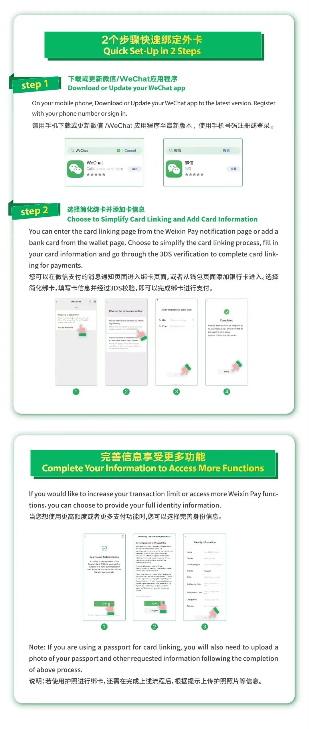 Enjoy Xiamen Easy Payments