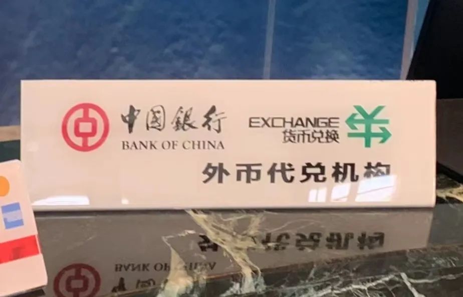 Enjoy Xiamen Easy Payments