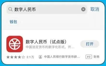 Enjoy Xiamen Easy Payments