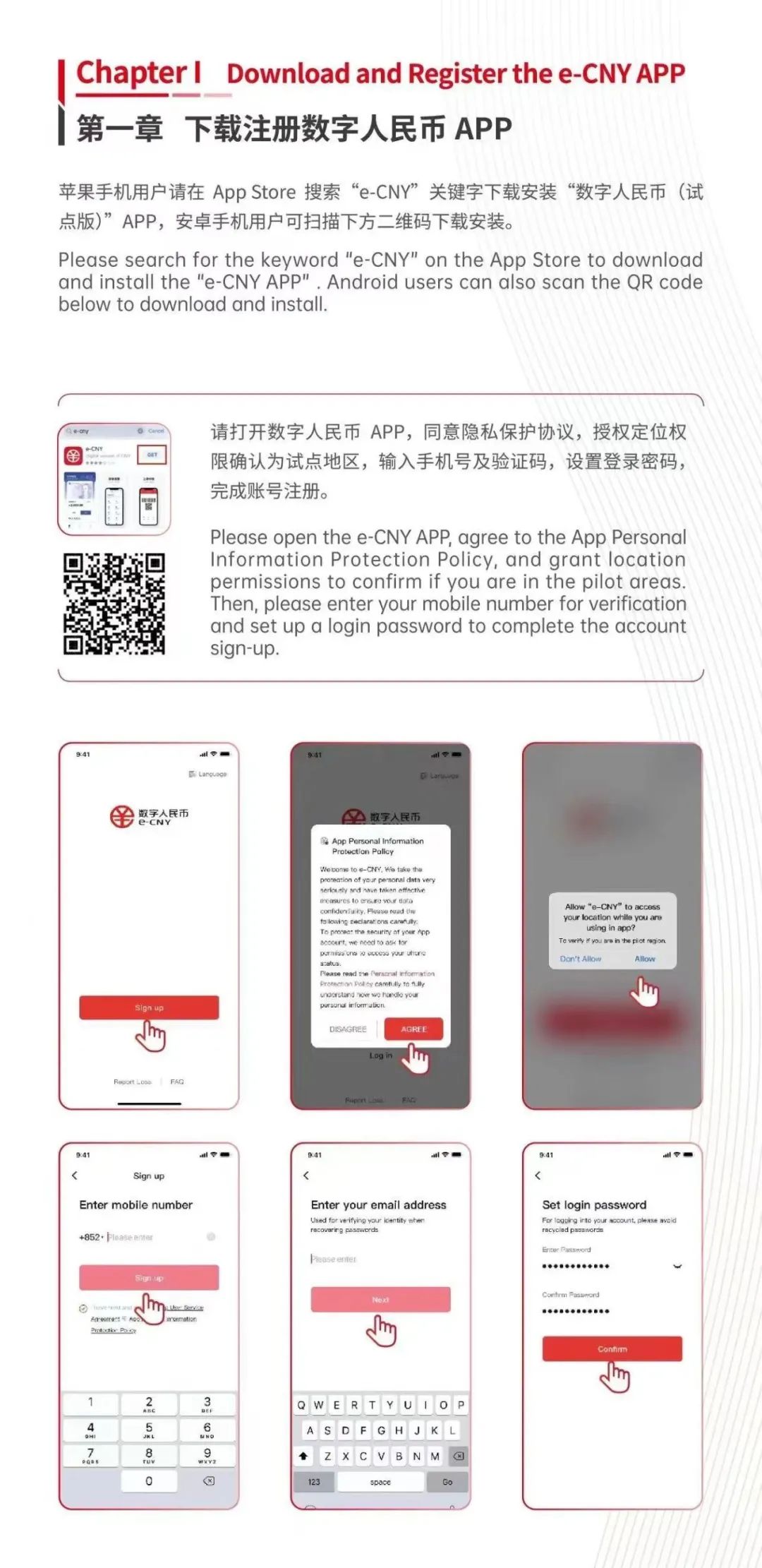 Enjoy Xiamen Easy Payments