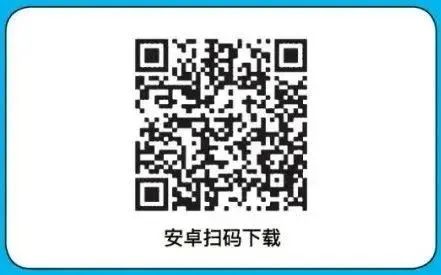 Enjoy Xiamen Easy Payments