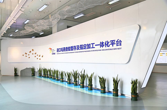 Haicang District