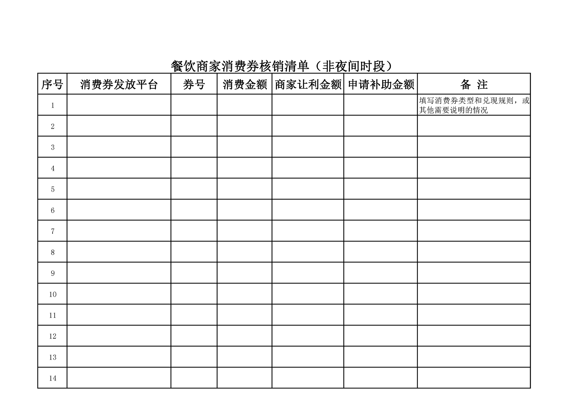 6̼ȯ嵥(£-2.jpg