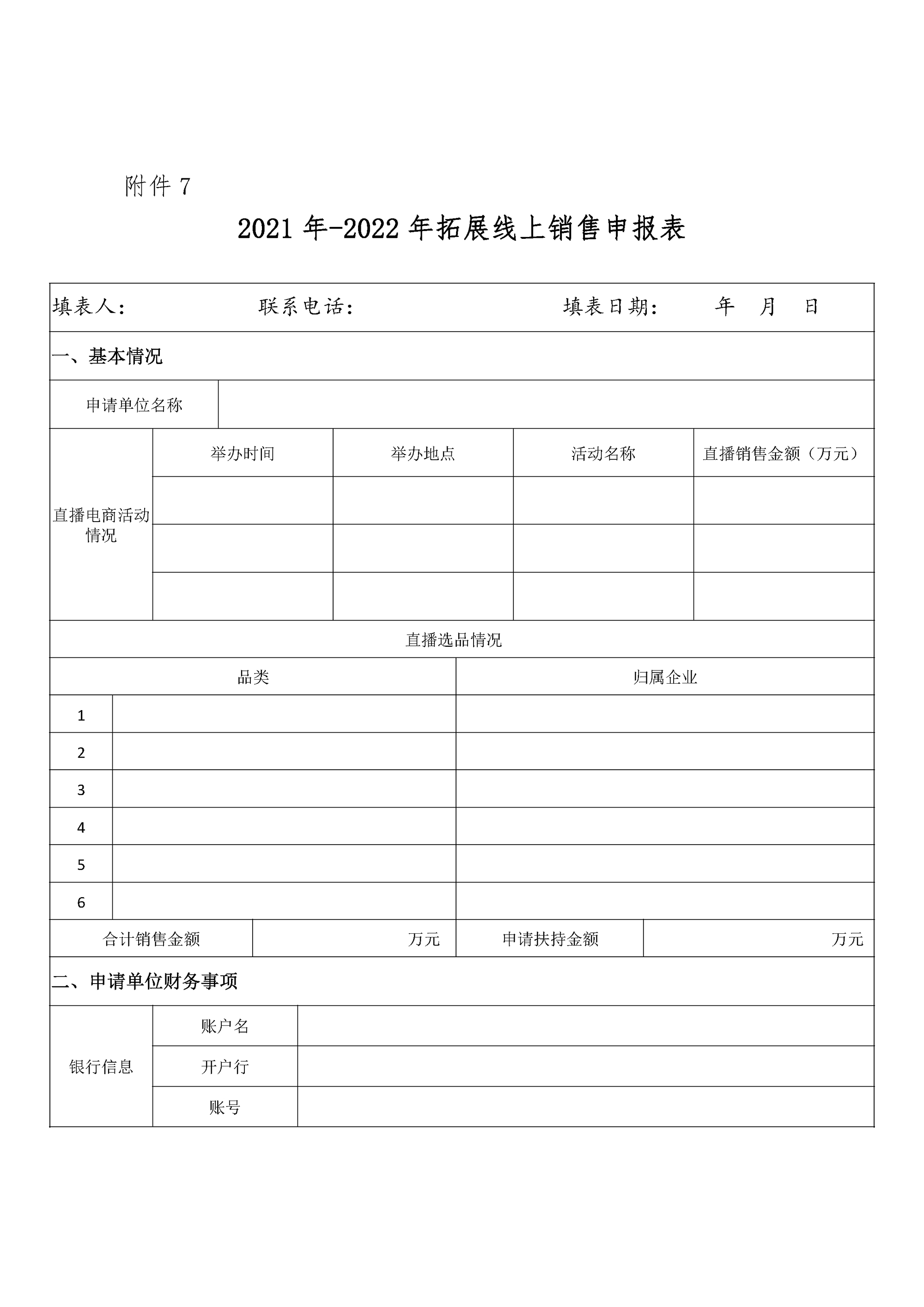 72021-2022չ걨-1.jpg