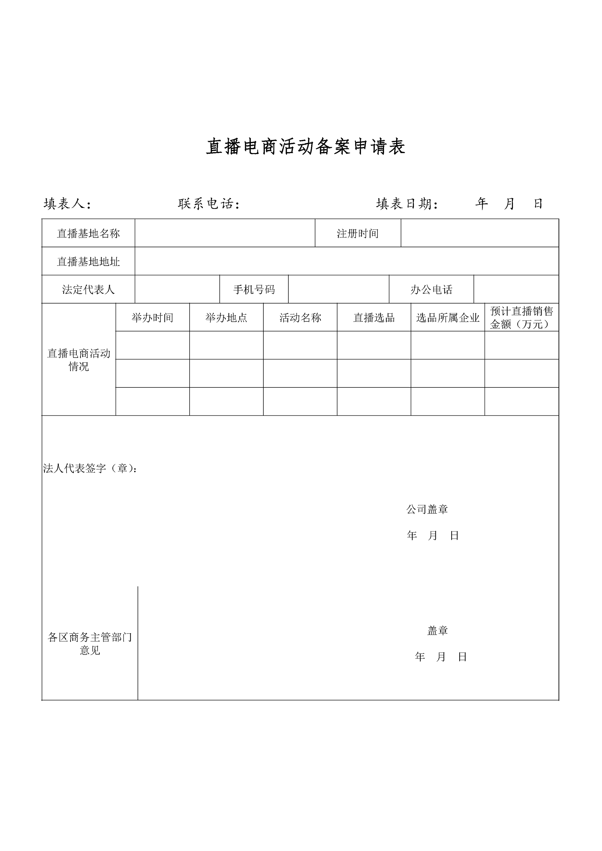 72021-2022չ걨-3.jpg