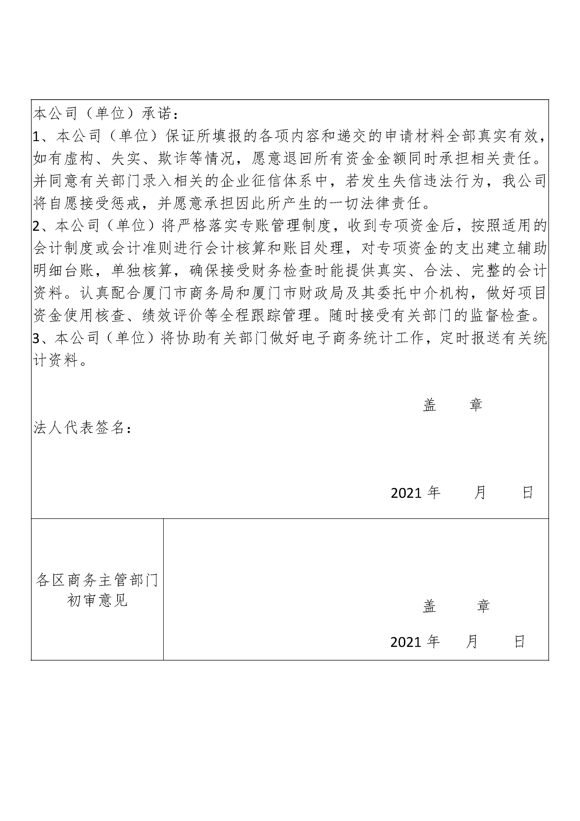 72021-2022չ걨-2.jpg