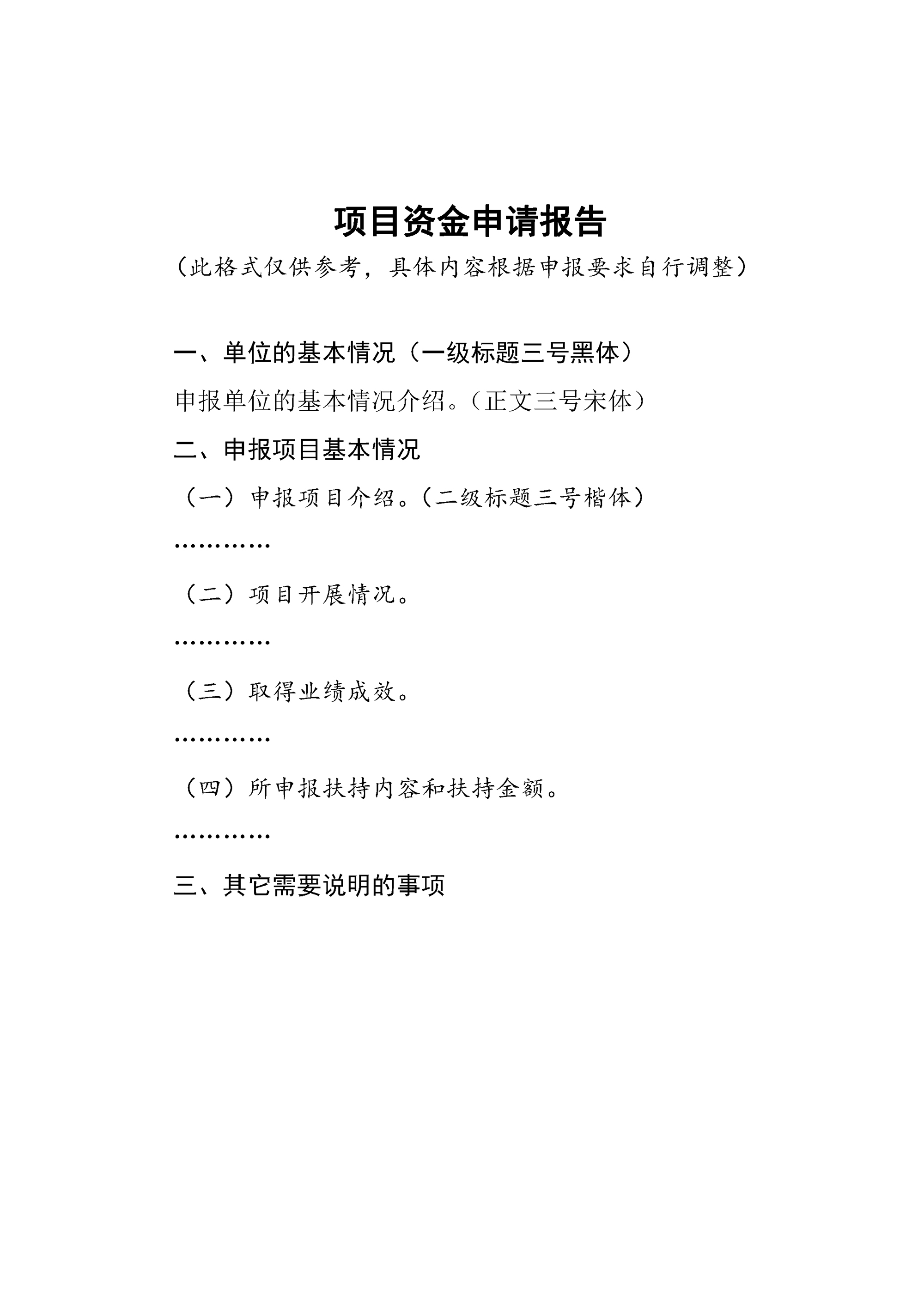 72021-2022չ걨-4.jpg