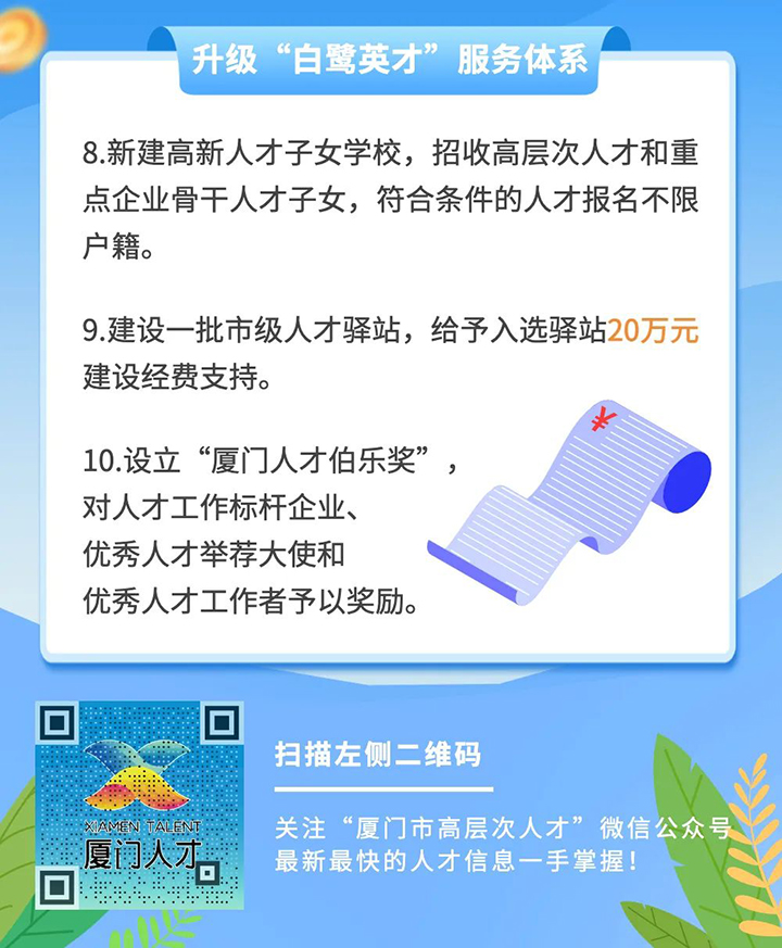 ΢ͼƬ_20220609162706.jpg