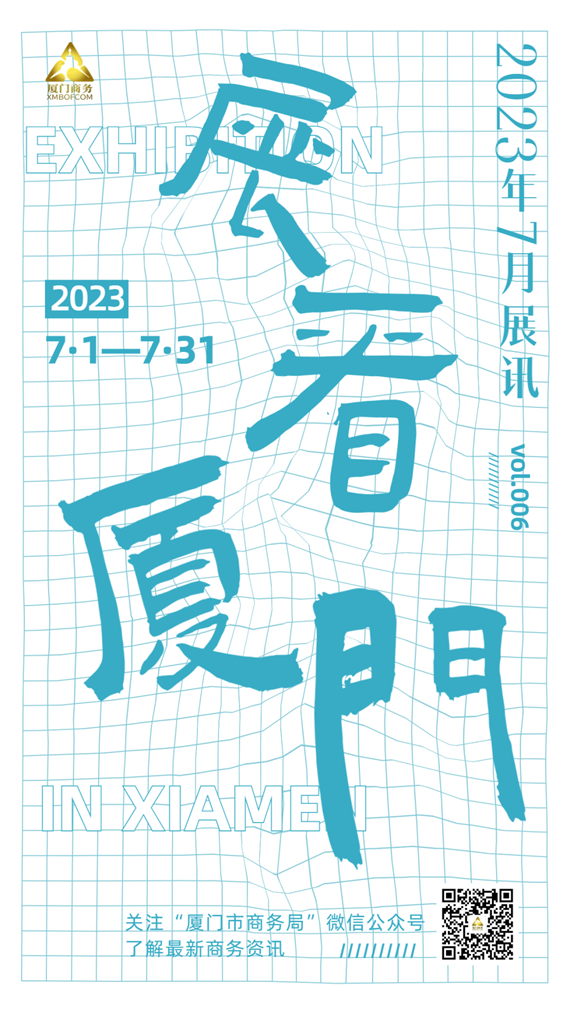 ΢ͼƬ_20230704160041.png