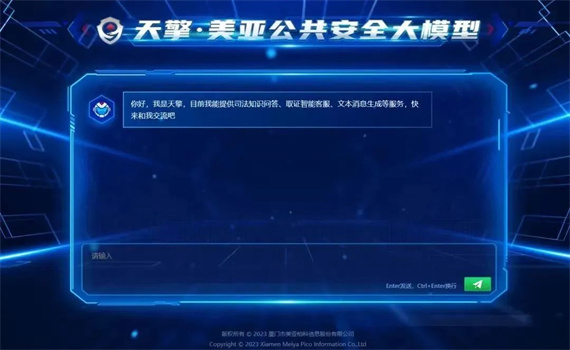 ΢ͼƬ_20230804154919.jpg
