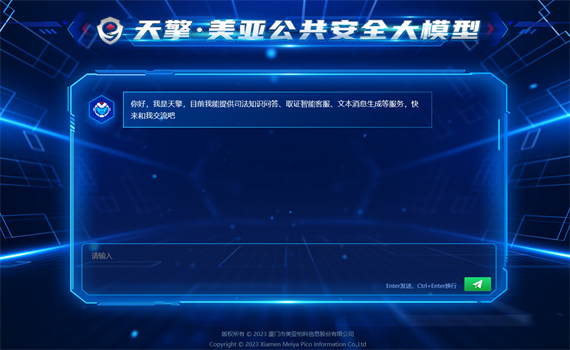 ΢ͼƬ_20230823155803_3.png