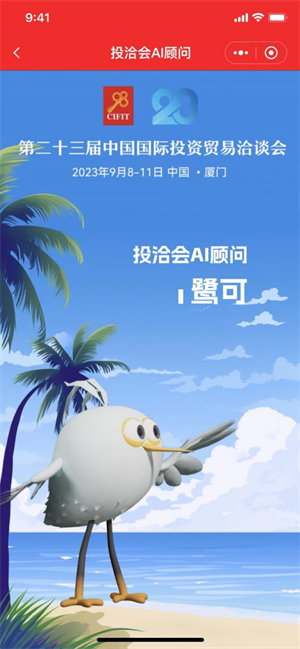 ΢ͼƬ_20230829162025.png