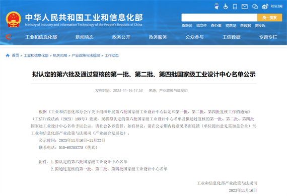 1701246657828656.png 微信图片_20231129163301.png