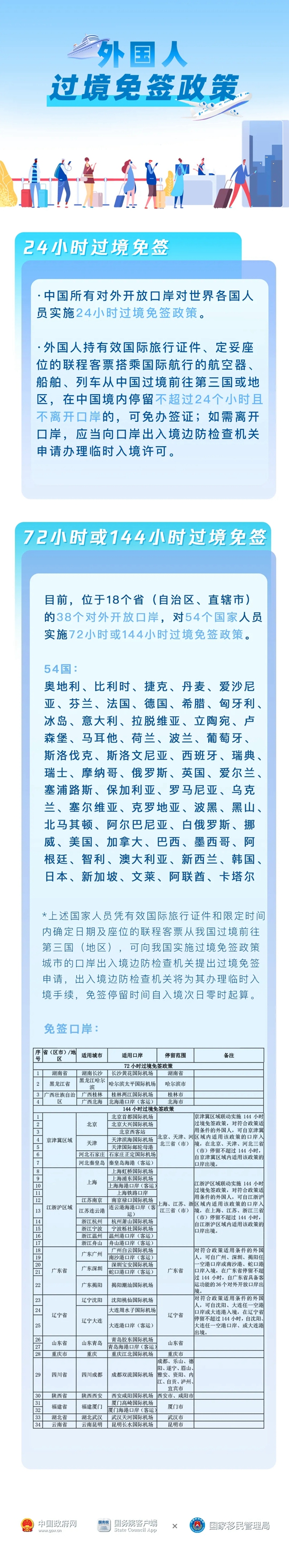 0a851a8c38bfeb600359c6c6a02ff3b9_W020240705652590477552_ORIGIN.jpg