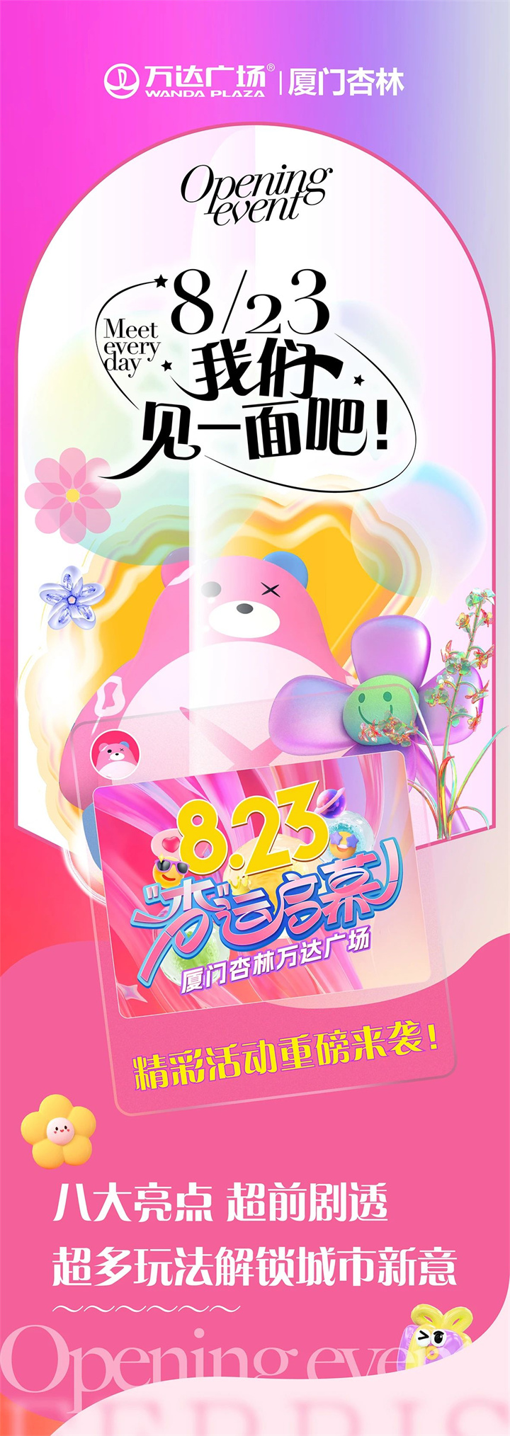 ΢ͼƬ_20240820163403.jpg